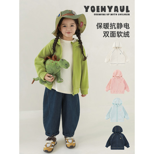 Young girls' polar fleece plush jacket in winter, fashionable and cute, contrasting color, boneless stitching, windproof and warm top, trendy