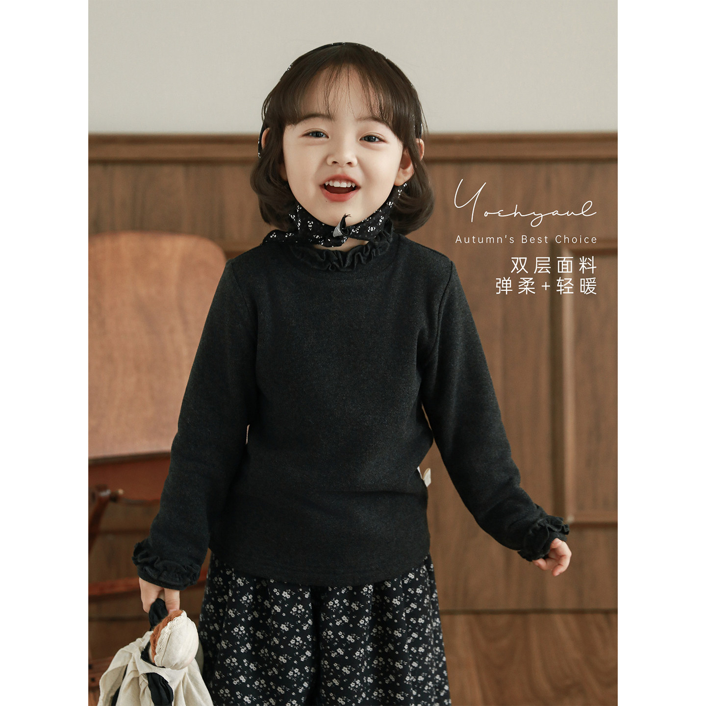 幼悠女童2025冬季新款木耳花边领打底衫时尚简约透气保暖儿童T恤,淘宝优惠券,粉丝福利购,淘宝优惠卷