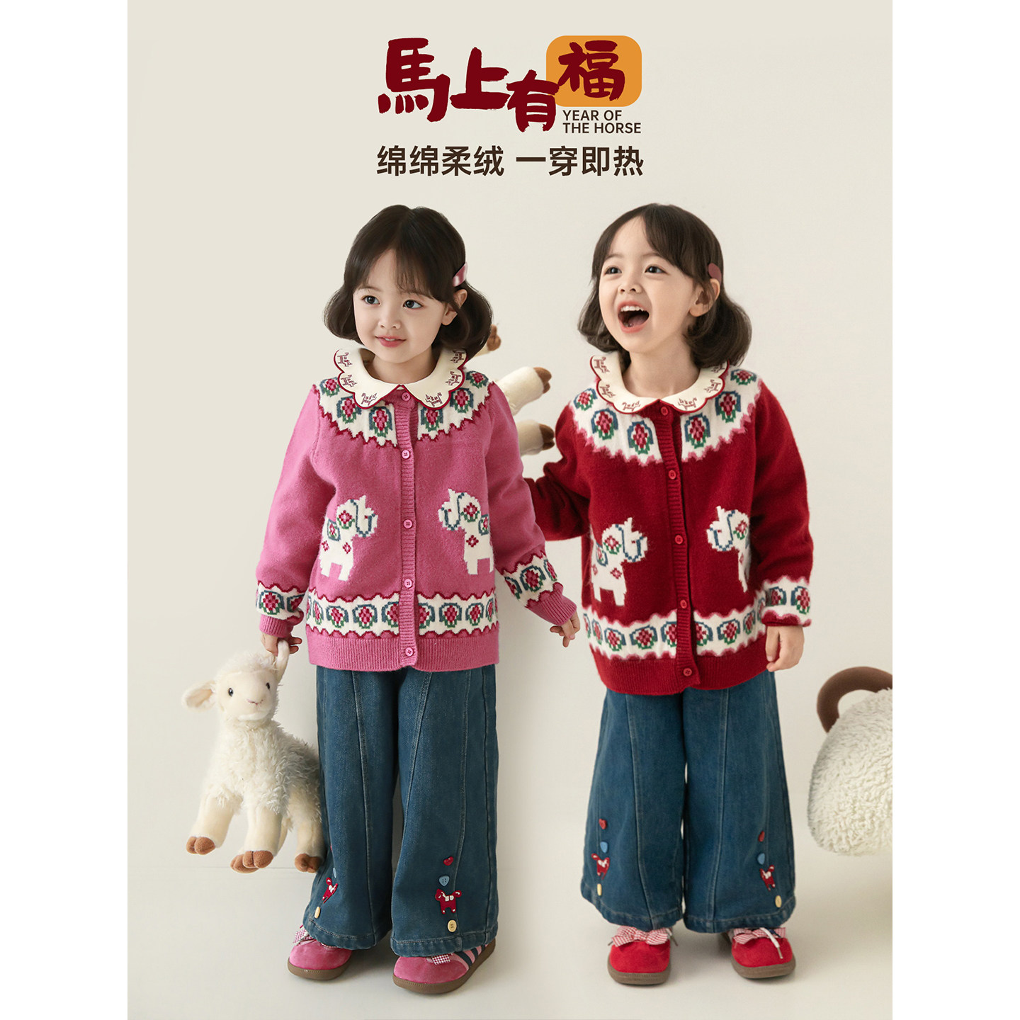 幼悠女童2025冬季新款加绒保暖娃娃领打底衫休闲百搭儿童t恤年服,淘宝优惠券,粉丝福利购,淘宝优惠卷