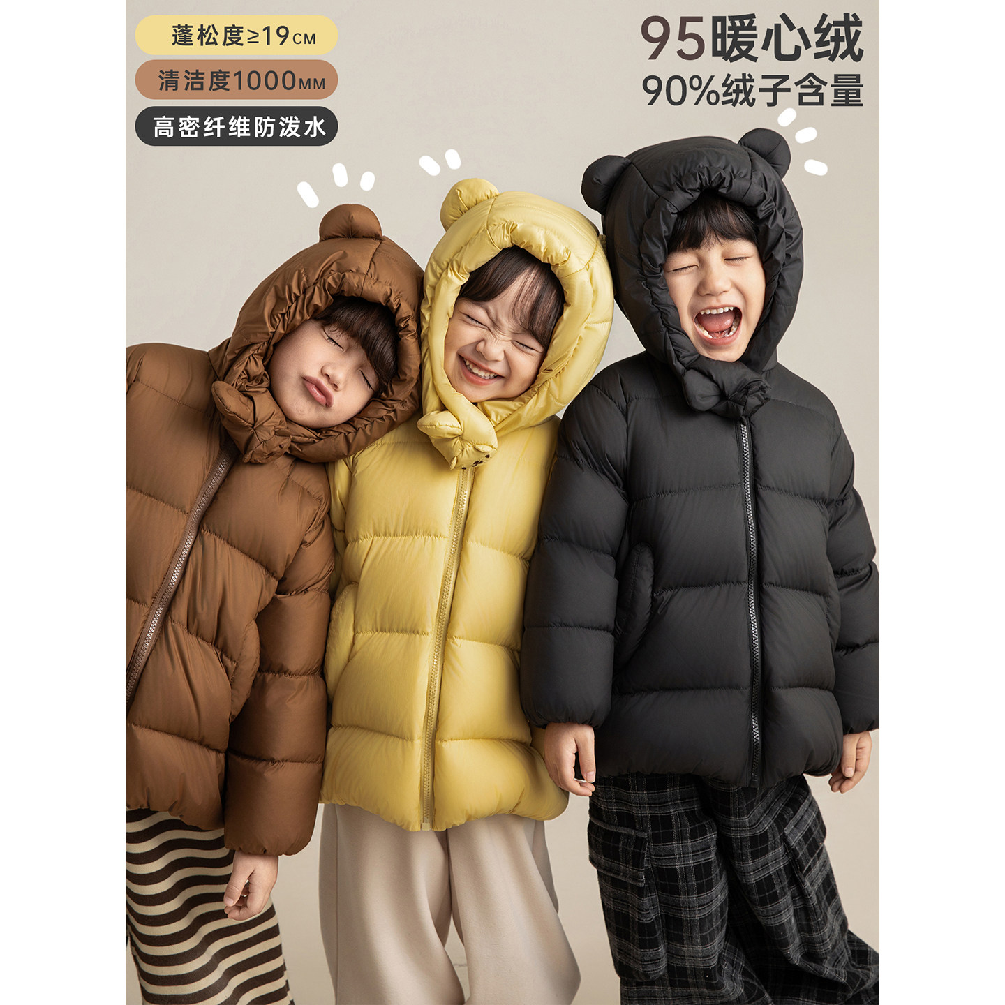 幼悠女童2025冬季新款加厚面包熊95白鸭绒羽绒服保暖可爱女孩外套,淘宝优惠券,粉丝福利购,淘宝优惠卷