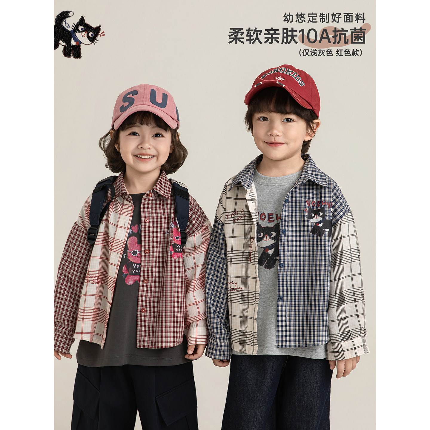 幼悠女童2026春季新款卡通长袖假两件拼色t恤抗菌休闲儿童上衣潮,淘宝优惠券,粉丝福利购,淘宝优惠卷