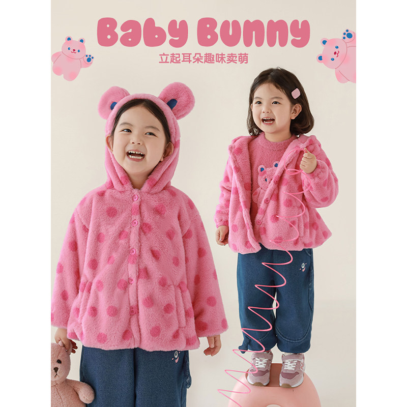 幼悠女童粉色兔子系列冬季吸睛表情刺绣毛绒背带裙连帽外套多件套,淘宝优惠券,粉丝福利购,淘宝优惠卷