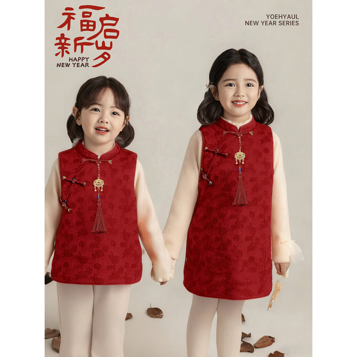 幼悠女童2025冬季新款中式旗袍裙加绒加厚保暖女孩背心裙拜年服潮,淘宝优惠券,粉丝福利购,淘宝优惠卷