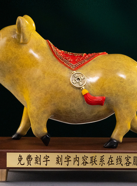 铜一家富贵金猪全铜生肖属猪摆件家居客厅入门酒柜生日送礼装饰品