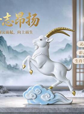 铜一家全铜摆件神采飞羊办公室礼品书桌茶室装饰铜器生肖羊领头羊