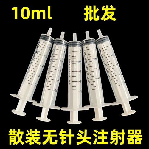 无针头兽用注射器工业实验室一次性塑料大号喂食加墨点胶针管针筒 - 图2