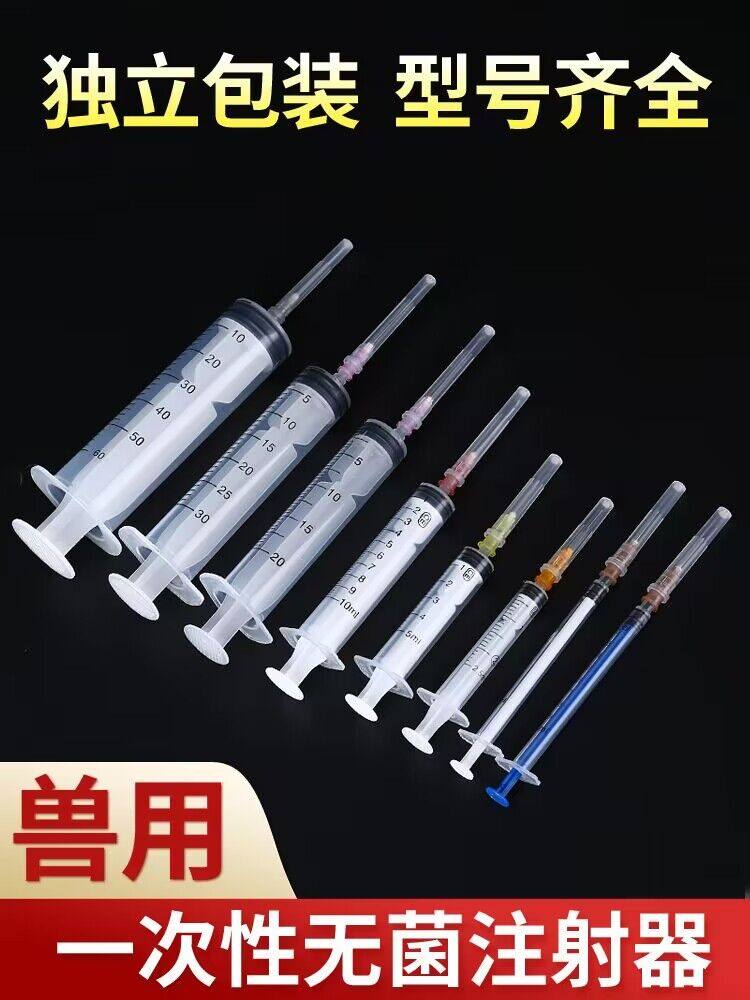 塑料一次性兽用针筒/针管/分装抽机油 精油 喂食 注射器 加墨点胶,淘宝优惠券,粉丝福利购,淘宝优惠卷