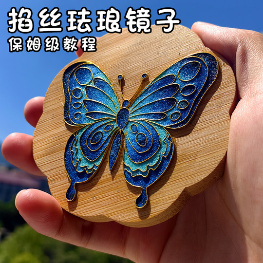 Espejo esmaltado de filigrana Cloisonne hecho a mano, regalo de filigrana artesanal, paquete de material de posavasos, patrimonio cultural inmaterial chino