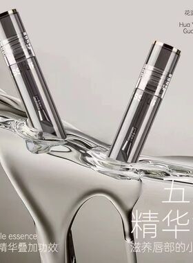 埃客花漾水光唇油滋润保湿淡化唇纹口红打底唇膏唇釉