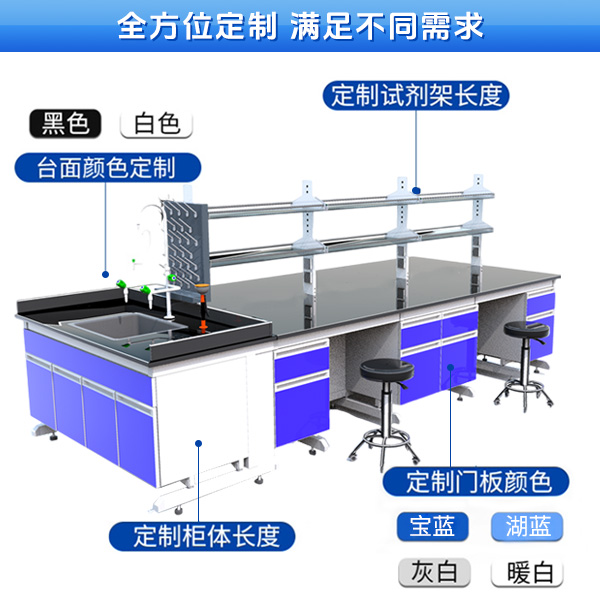 钢木全钢实验台工作台操作台化学物理实验桌试验台边台中央台定制 - 图1