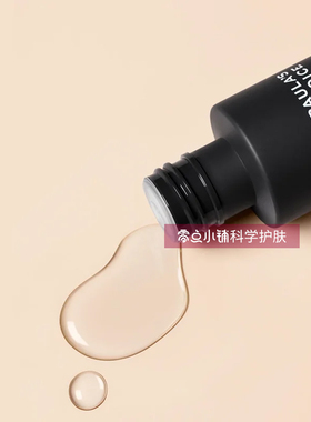有防伪宝拉珍选水杨酸精华液闭口