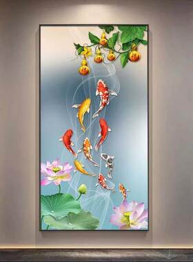 荷花九鱼图轻奢高档玄关画入户装饰画新中式过道走廊LED带灯挂画