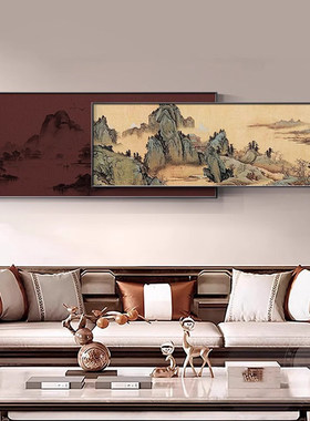 千里江山图客厅装饰画山水新中式沙发背景墙挂画高档茶室茶桌壁画