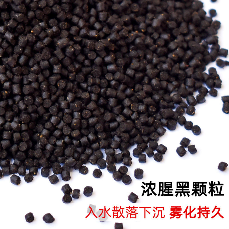 浓腥缓沉颗粒黑坑麻团颗粒黑色鱼饵粉末状鲫鱼饵鲤鱼鲟鱼打窝饵料,淘宝优惠券,粉丝福利购,淘宝优惠卷