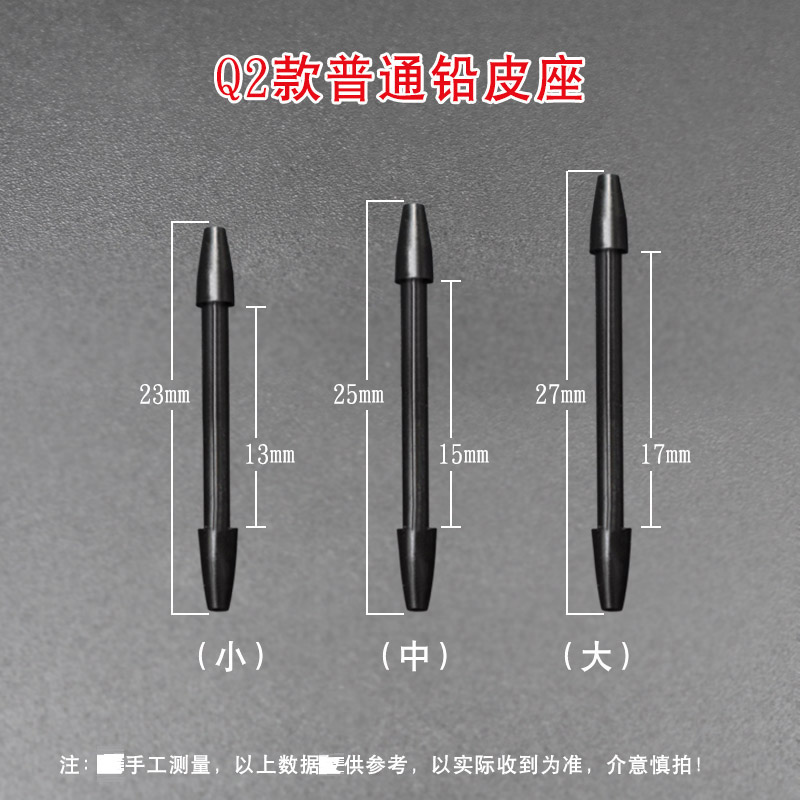 细铅皮座竟技铅皮坐缠铅座细台钓线组配件钓鱼用品渔具不伤线 - 图0