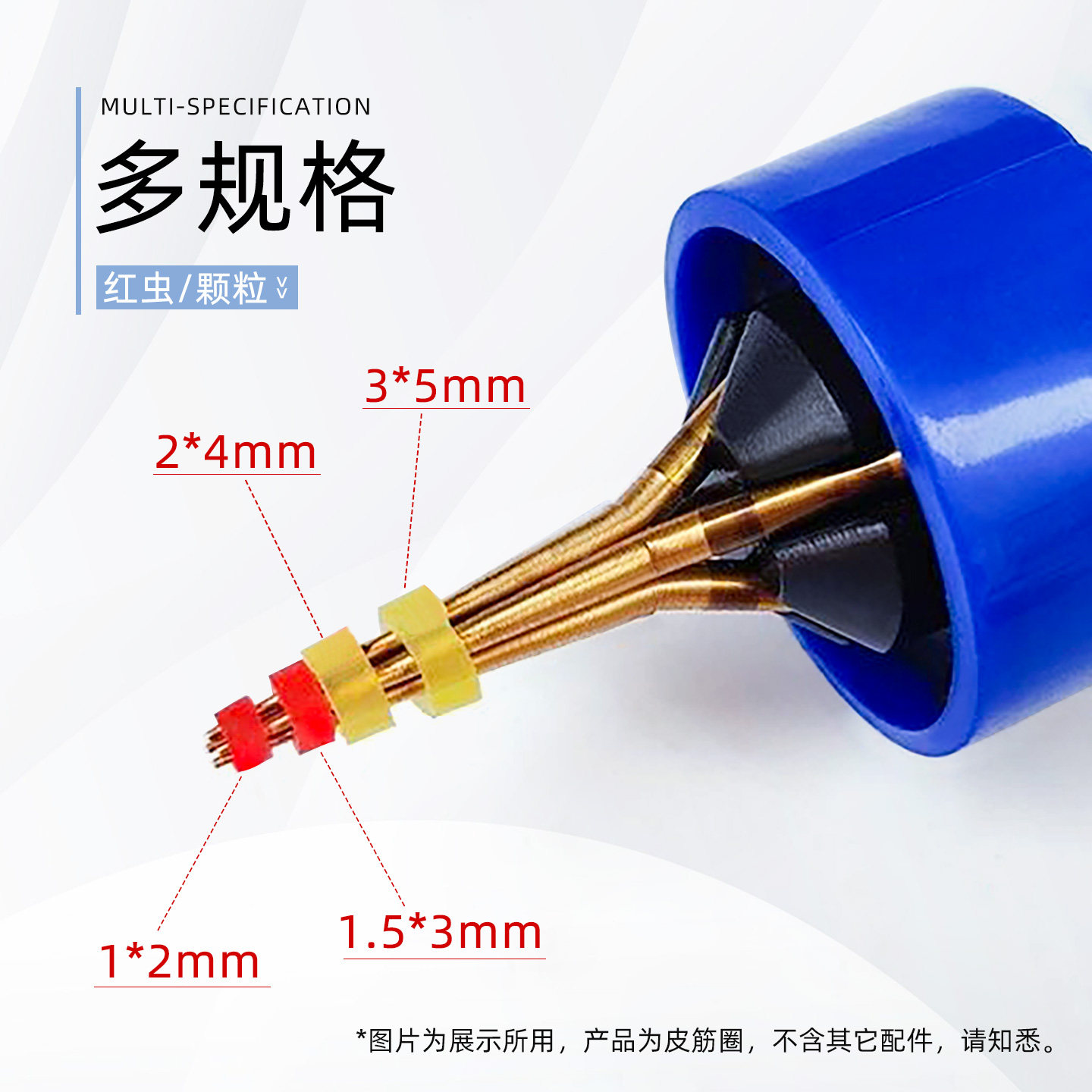 红虫皮筋颗粒水库皮筋夹上饵器高弹钓鱼上钩乳胶垂钓用品渔具配件,淘宝优惠券,粉丝福利购,淘宝优惠卷