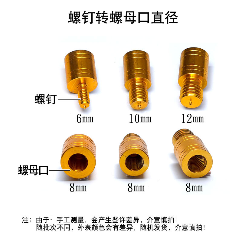 抄网头配件快速接头鱼杆改抄网通用抄网防转接头连接器8mm转换配