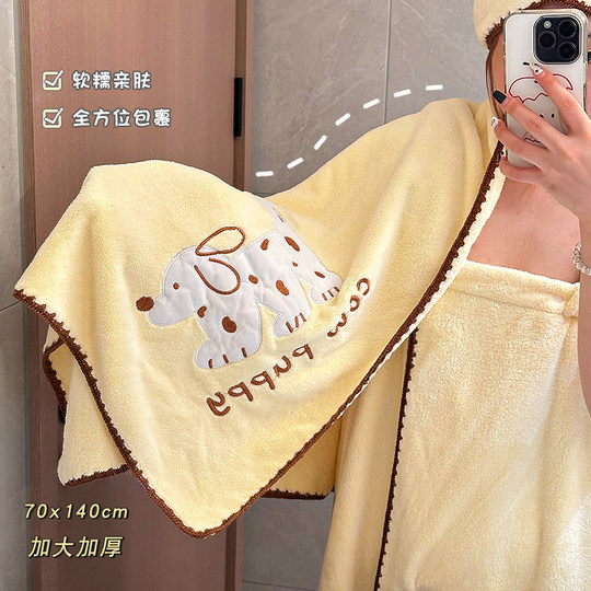 Cow Dog Sling Bathrobe Quick Drying Bath Skirt