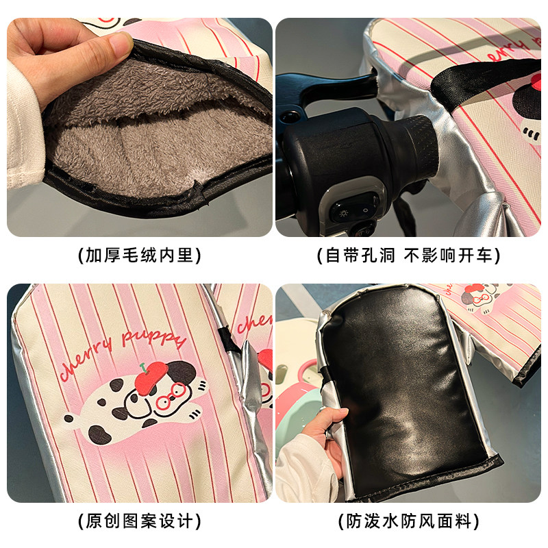 冬天骑电动车的保暖手套防风防水加绒2026新款高颜值防寒棉车把套,淘宝优惠券,粉丝福利购,淘宝优惠卷