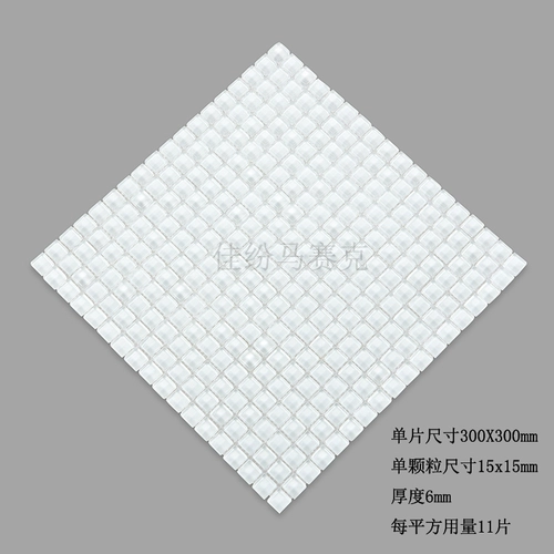 Сплошной цветной кристалл, скандинавская мозаика, красный, желтый, синий, белый, зеленый и оранжевый, 15 мм, фоновая настенная плитка в стиле «сделай сам», культурная настенная плитка