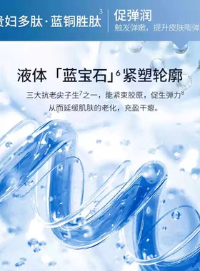CEMOY蓝闺蜜澳诗茉澳铂蓝耀精华水乳补水保湿紧致抗氧化抗皱护肤