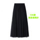 Mid-length skirt A-shaped 720-degree mesh fairy big hem skirt