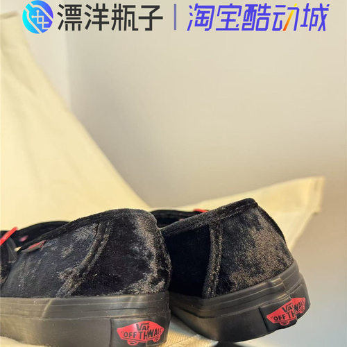 Vans Mary Jane 黑丝绒黑粉爱心扣女款低帮休闲板鞋 VN000CRR458 - 图2