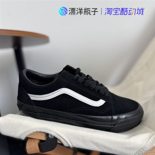 Vans Premium Old Skool 黑白经典舒适百搭 休闲男女同款低帮板鞋 - 图1