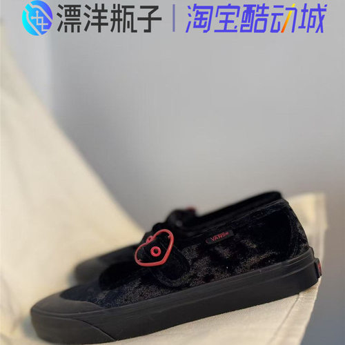 Vans Mary Jane 黑丝绒黑粉爱心扣女款低帮休闲板鞋 VN000CRR458 - 图1