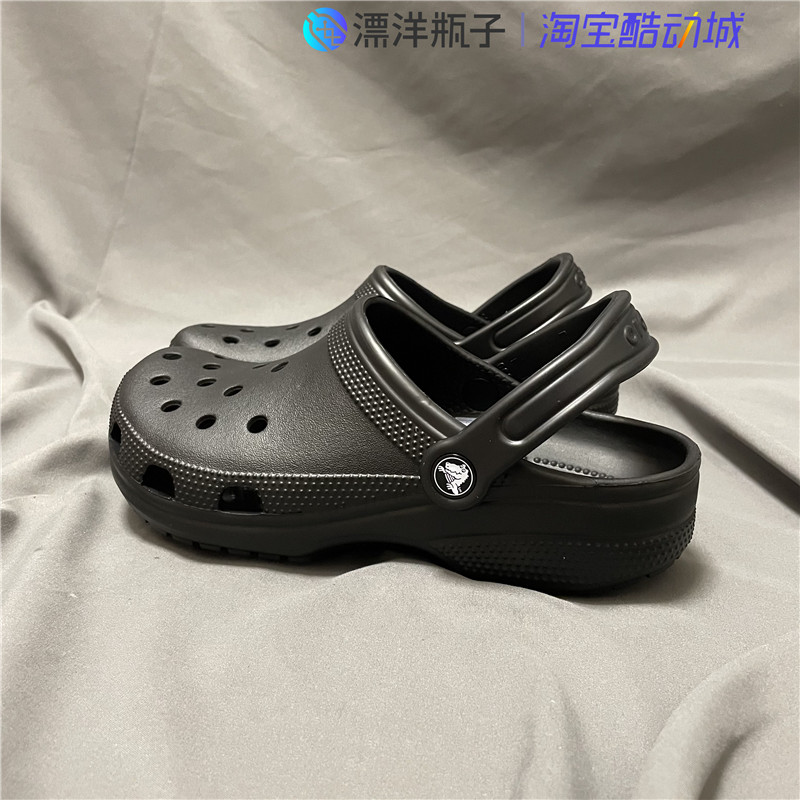 Crocs经典款洞洞凉鞋男鞋女鞋卡骆驰夏季凉鞋拖鞋 10001-001-图0