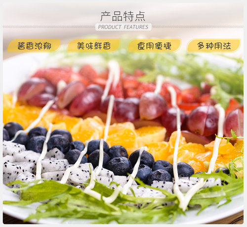 丘比沙拉酱香甜味水果蔬菜沙拉烘焙汉堡寿司沙拉酱30g小包装 寿司 - 图2