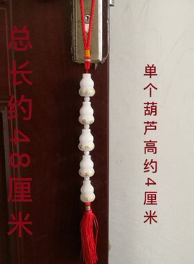 白玉五福葫芦六字大明咒葫芦家居风水工艺装饰品