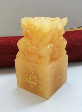 瑞龙四神印八宝印 书桌摆件天然黄玉石雕刻书桌摆件