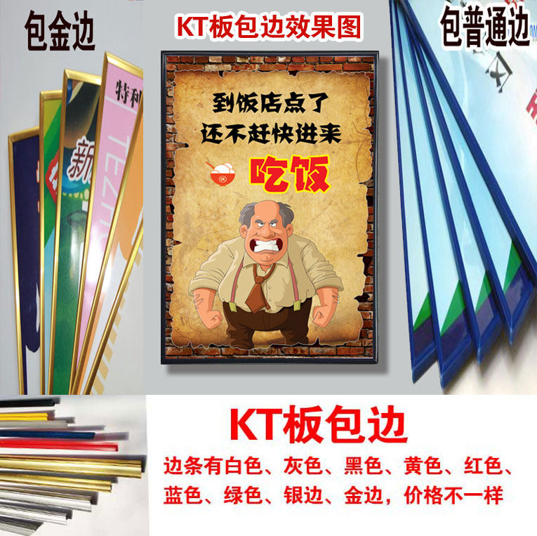 饭店菜式海报贴纸牛杂汤河粉爆炒肥肠红烧茄子 炒焖饼 牛肉饭贴画,淘宝优惠券,粉丝福利购,淘宝优惠卷