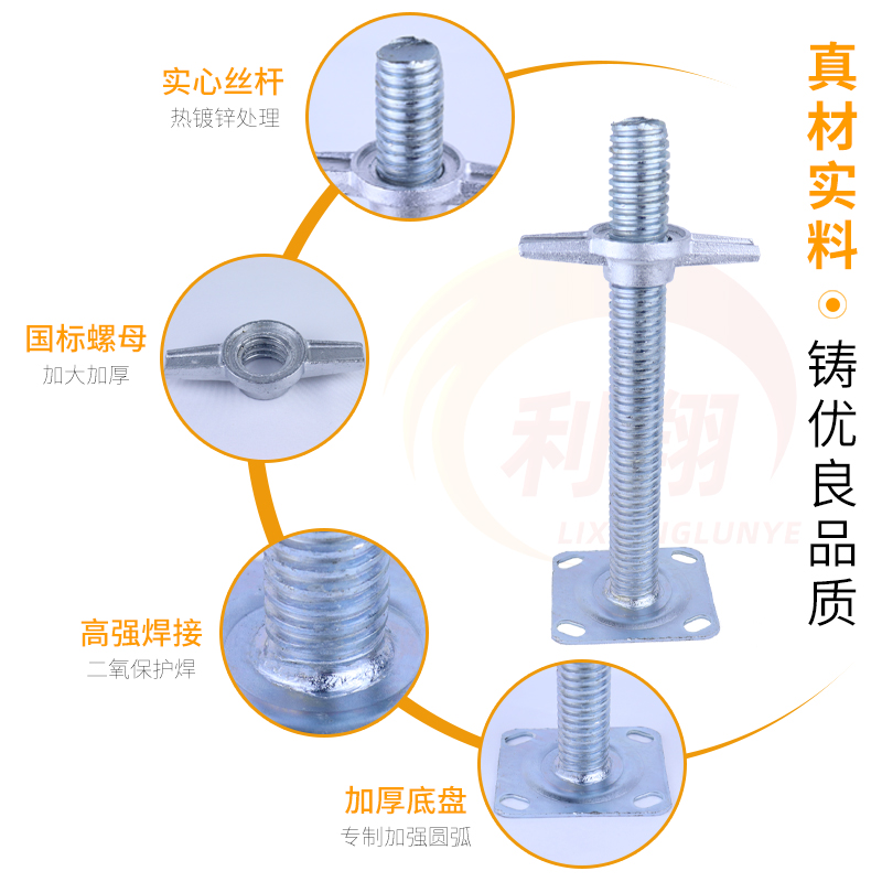 脚手架轮子厂家直销6寸8寸重型带加长丝杆刹车万向脚轮升降调节轮