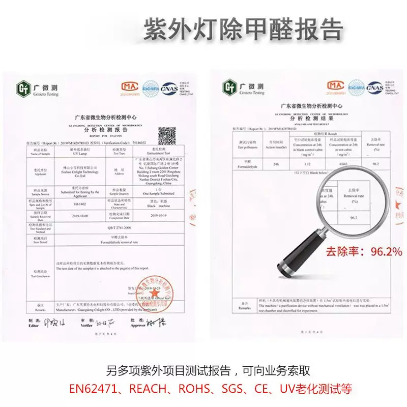 UV3535 UVC275nm+UVA395nm双通道 杀菌消毒深紫外线发光源LED灯珠 - 图2