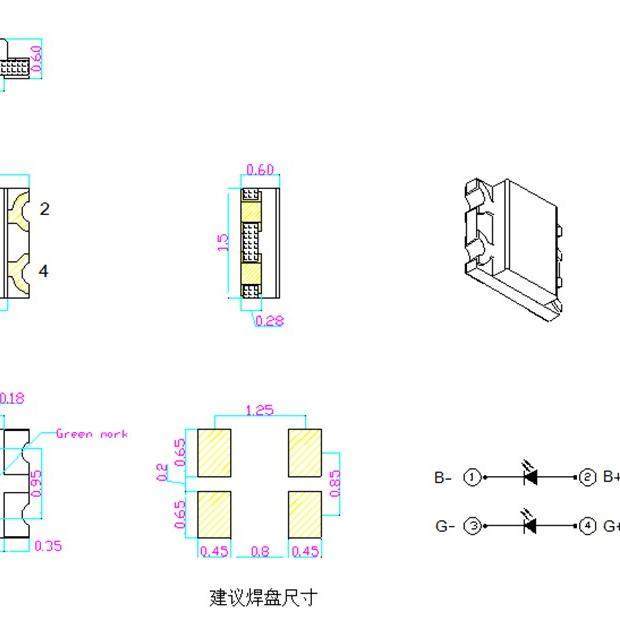 1615/0603红绿双色/红蓝双色 红翠绿/红黄绿 贴片高亮LED双色灯珠,淘宝优惠券,粉丝福利购,淘宝优惠卷