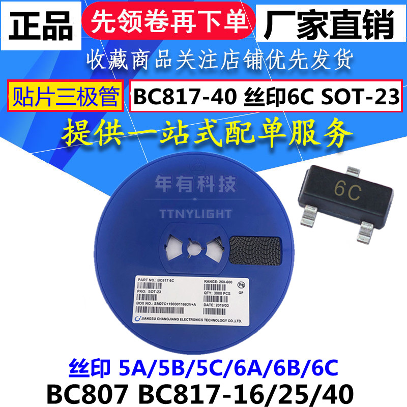 原装 快恢复整流贴片二极管 FR107W 丝印F7 SOD-123F 1A 1KV 1206 - 图0