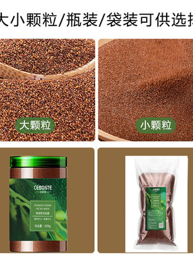 诗柏特大颗粒海藻补水保湿提亮