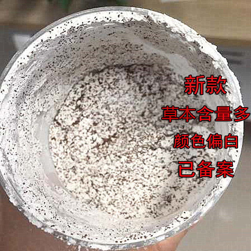 收毛孔粗大修复海藻珍珠面膜粉补水保湿小粒海澡软膜粉美容院专用 - 图0