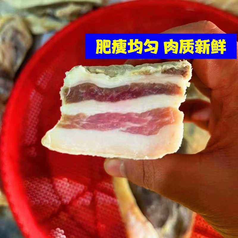 安徽寿县农家腌制咸土猪肉腊肉传统咸肉六安咸货后腿肉五花肉特产,淘宝优惠券,粉丝福利购,淘宝优惠卷
