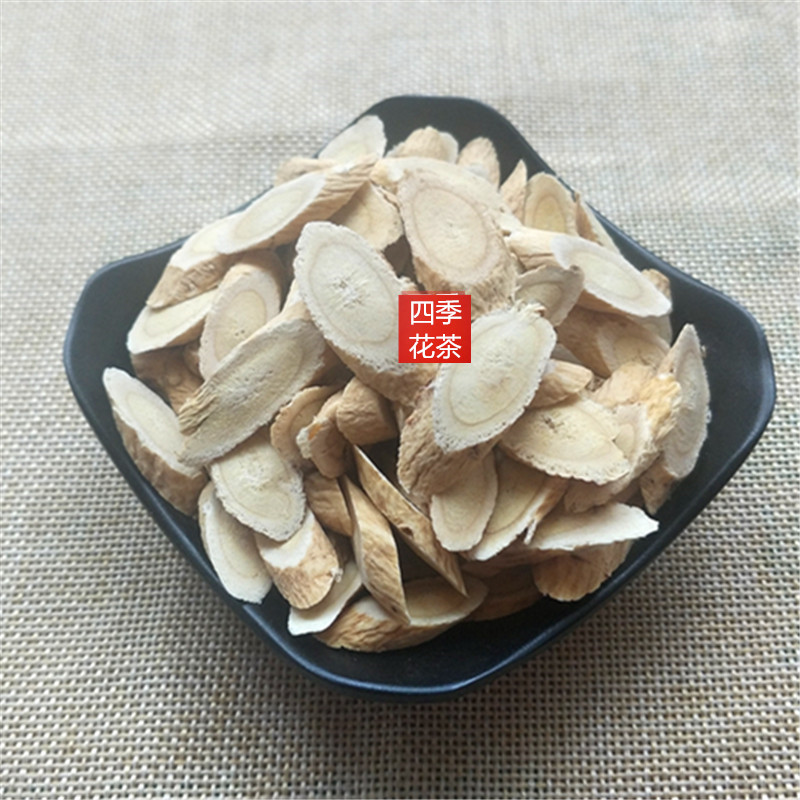 黄芪500g克特级黄氏片粉正品中药材泡水喝党参当归枸杞茶北芪_虎窝淘