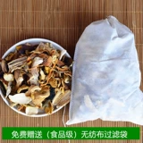 Дикие разнообразные пакеты с супом 250 г Camparagus Jurmethyus Gongsato, Beifeng Muscin, Beabeda Hepatobacteria Bacteria Bacteria Soup
