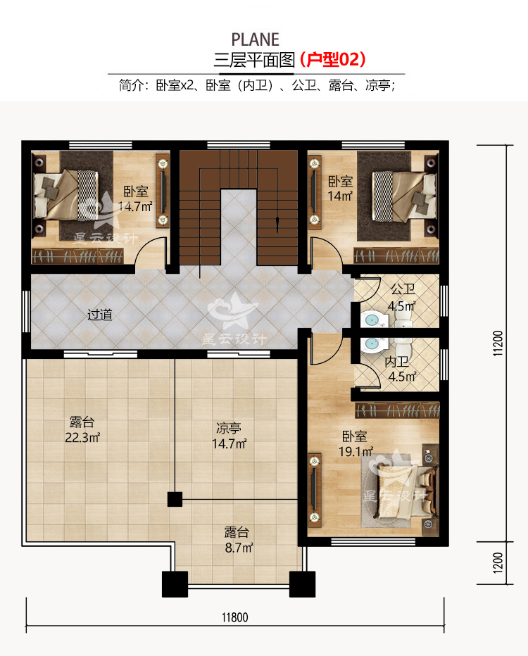 欧式农村自建房简欧别墅设计施工图纸二层半带露台三层小洋楼楼房 - 图2