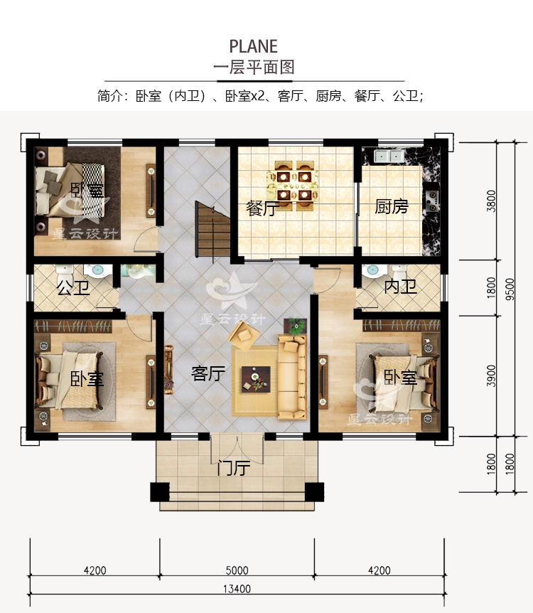 农村自建房二层别墅设计施工图纸两层楼房建设图全套现代新中式