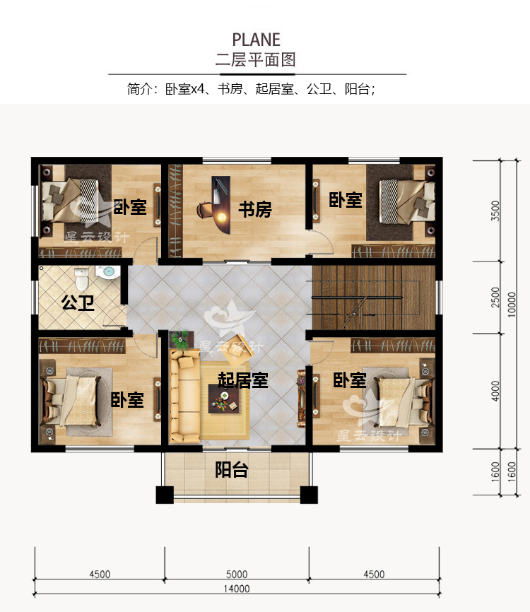 欧式二层半别墅设计施工图纸三层带露台农村自建房155平米简欧房 - 图1