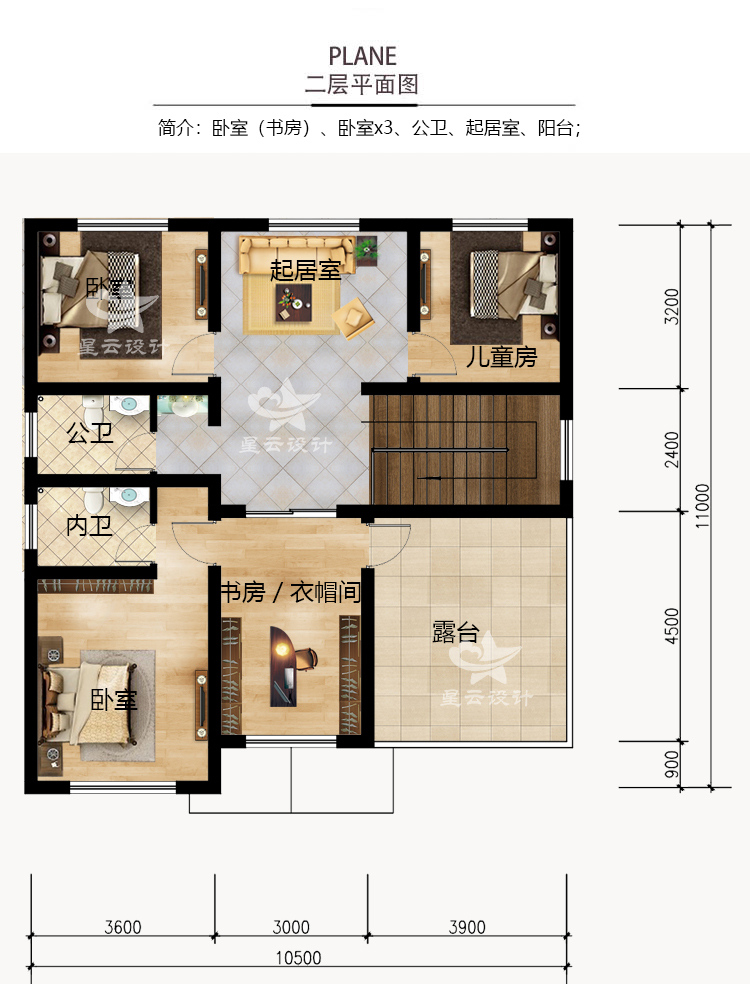 简欧二层别墅设计施工图纸两层小洋楼农村自建房带露台小户型120 - 图2