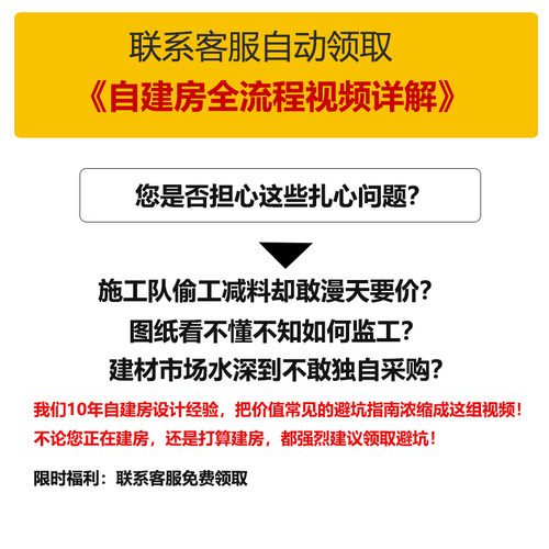 农村自建房二层别墅设计施工图纸两层新中式小洋楼现代风格小户型 - 图0
