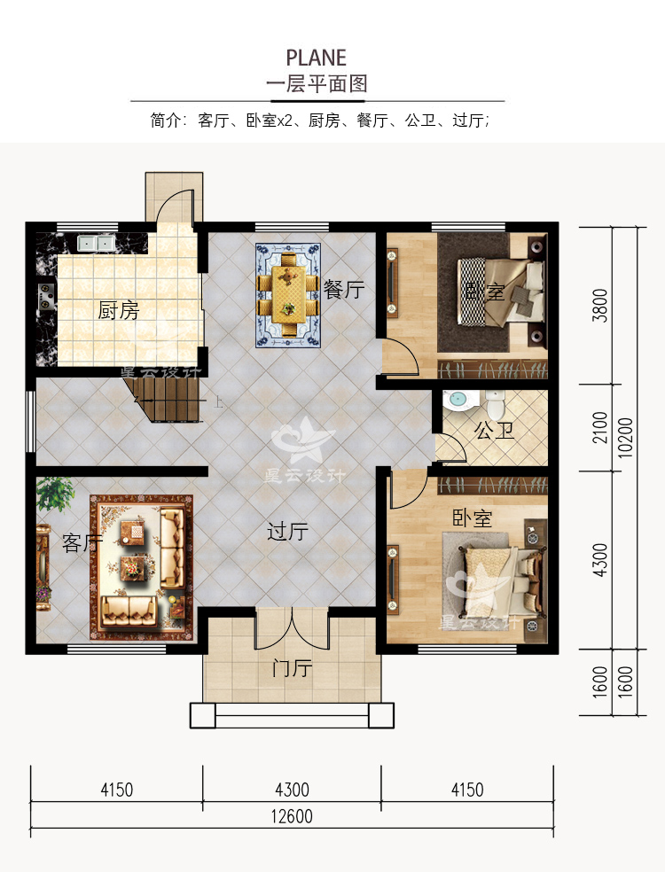 新中式农村自建房别墅设计施工图纸现代二层半三层简约建房全套图