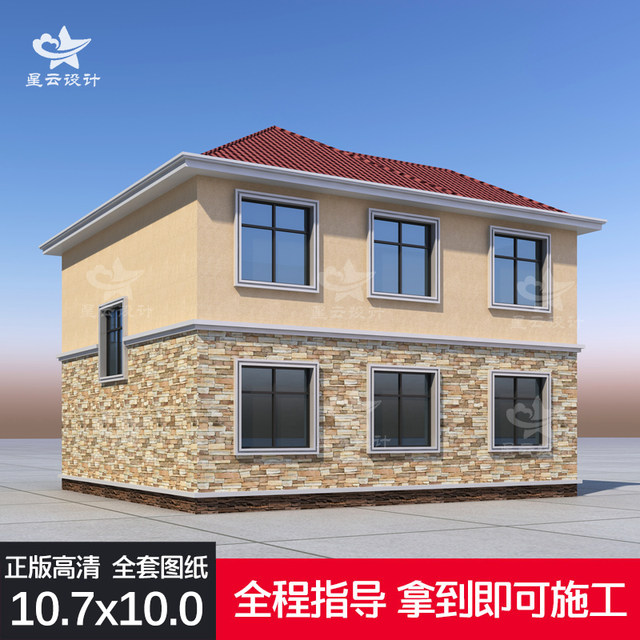 Simple European two-story self-built house, rural large terrace, economical villa design drawings, small western-style house complete set of house drawings